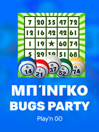 Bugs Party από το Play'n GO