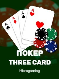 Three card poker