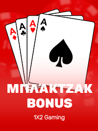 Bonus από 1X2 Gaming