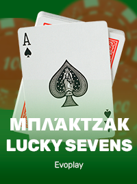 Lucky Sevens Evoplay