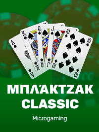 Classic Blackjack de Microgaming