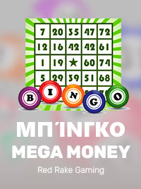 Mega Money Red Rake Gaming