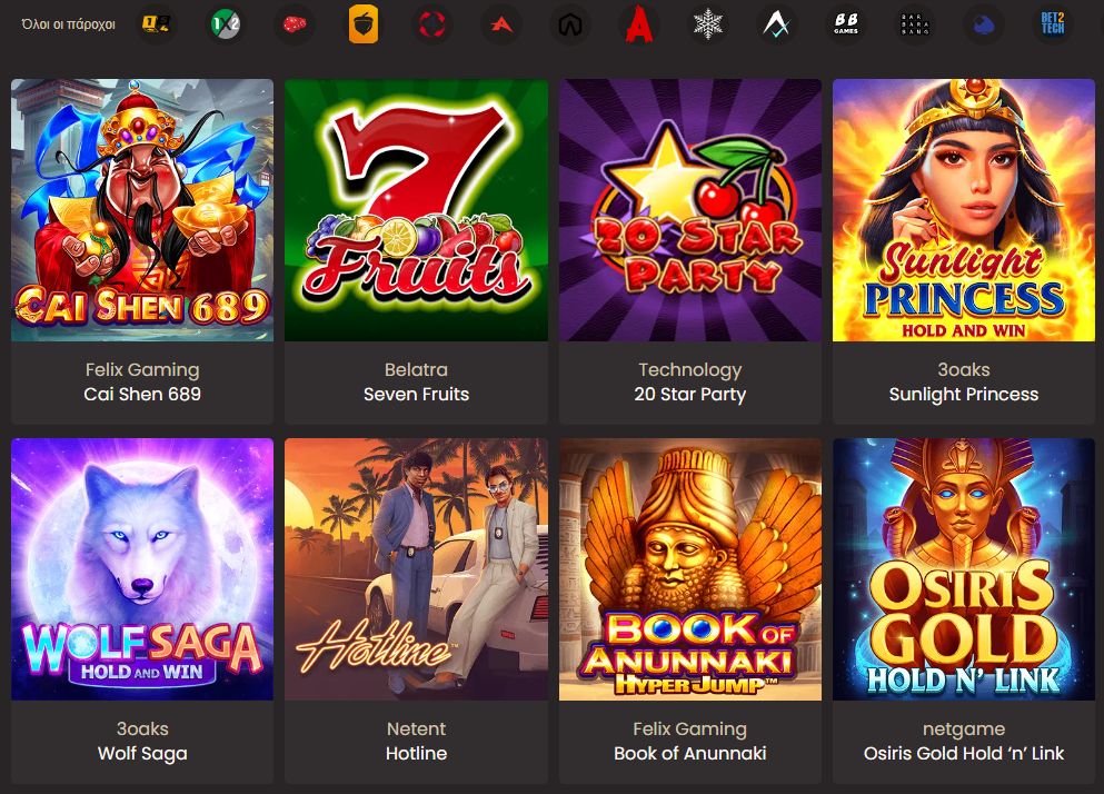 Εθνικά παιχνίδια καζίνο