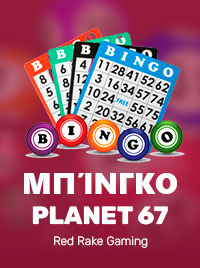 Planet 67 de Red Rake Gaming