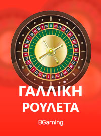 Γαλλική ρουλέτα από το BGaming