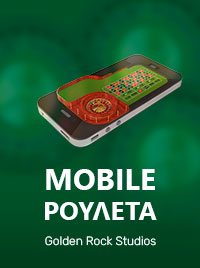 Ρουλέτα για κινητά από Golden Rock Studios