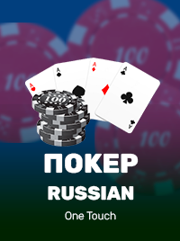 Russian Poker