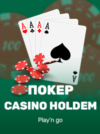 Casino Hold'em