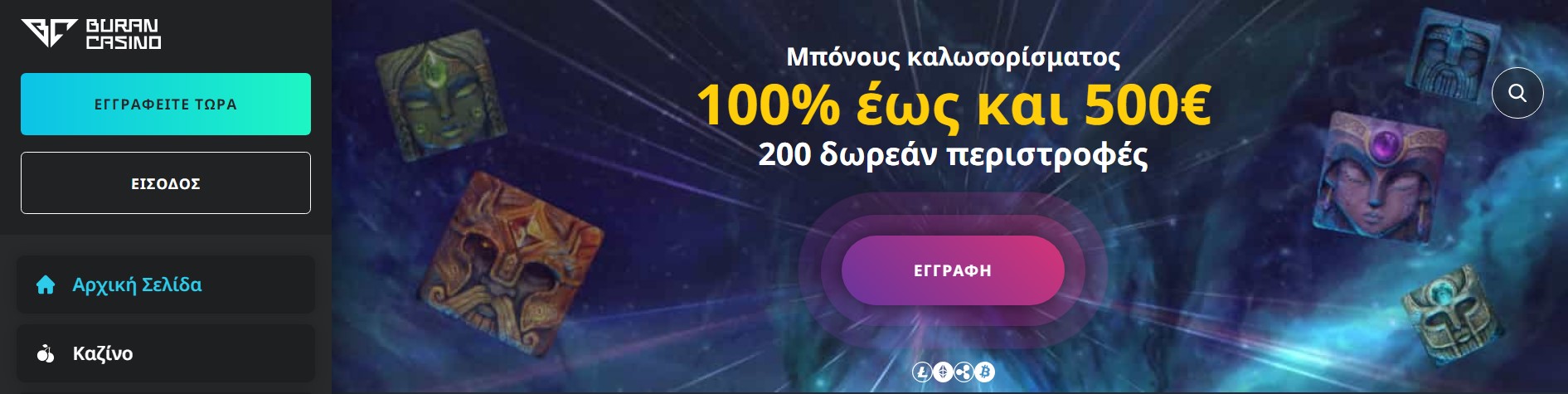 Μπόνους και προσφορές Buran casino